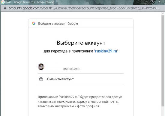  2.11. Popup-         "Google".