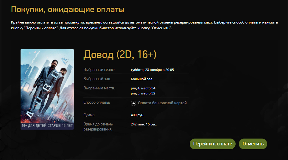  8.4.  " "  ,   ",  ".
