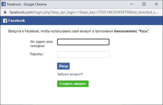  2.12. Popup-         "Facebook".